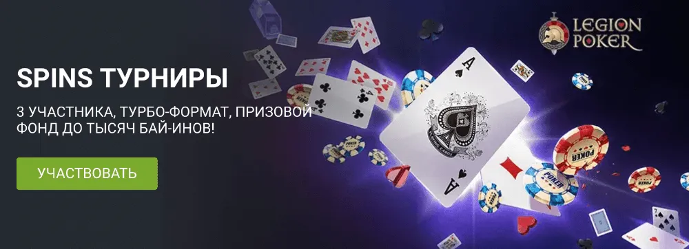 Выигрывай вместе с 1 xBet!